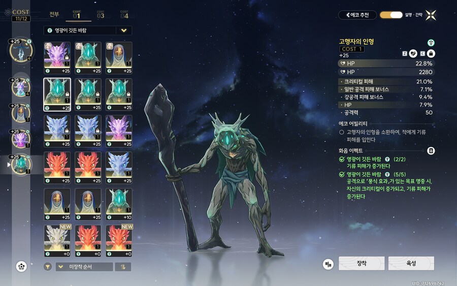 명조) 이거 겜 아님_1.png
