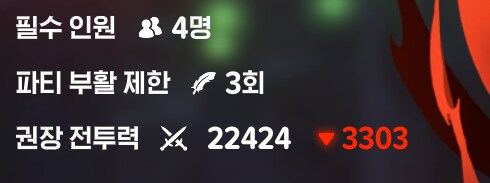 마비m) 얘네는 엔드컨텐츠를 어떻게 생각하는거지_2.png
