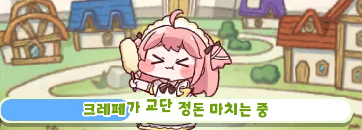 트릭컬) 솔직히 언제 고칠지 궁금한거_1.png