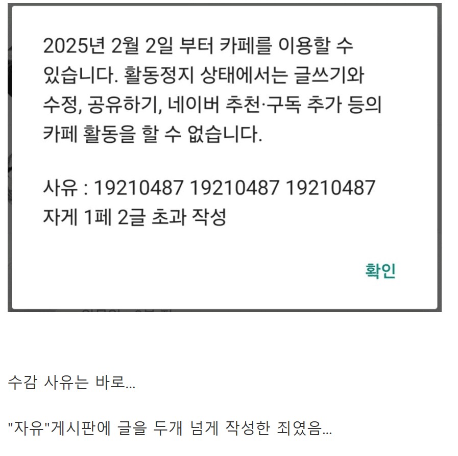 산불 피해 모금액을 기부하는 우왁굳 팬덤_3.png