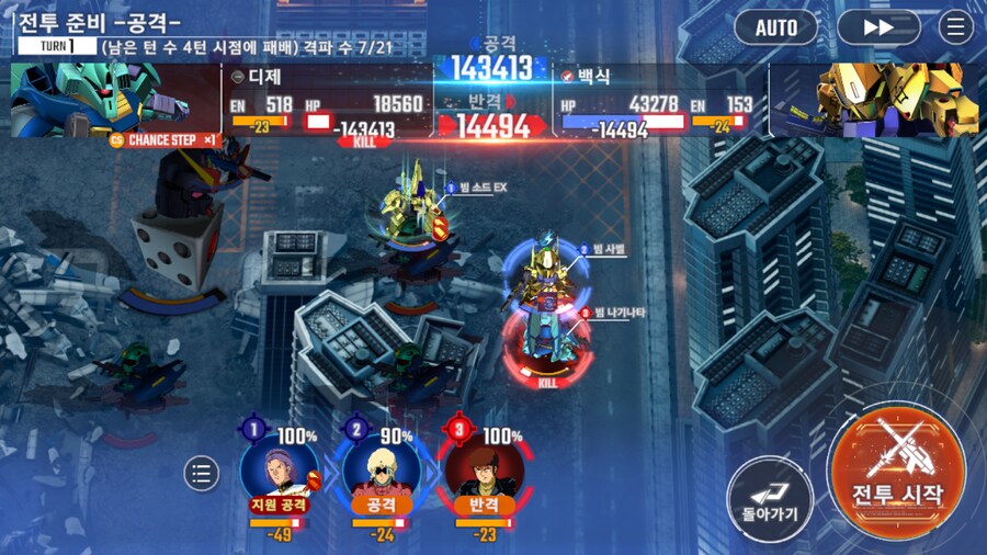 건담) 오늘의 스어_1.png