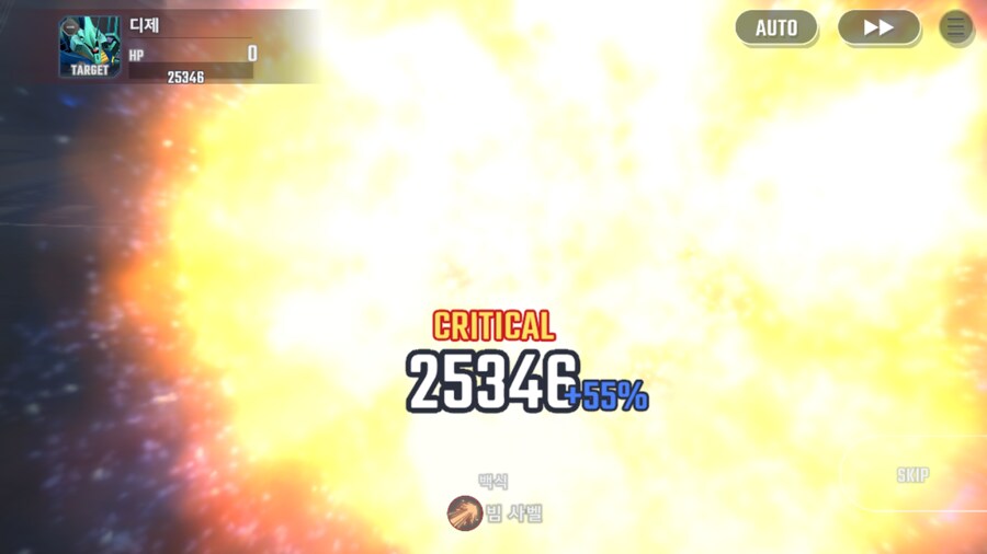 건담) 오늘의 스어_5.png