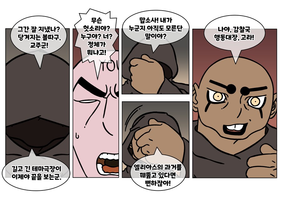 트릭컬)솔직히 이런 논란 나오면 좀 걱정됨_5.png