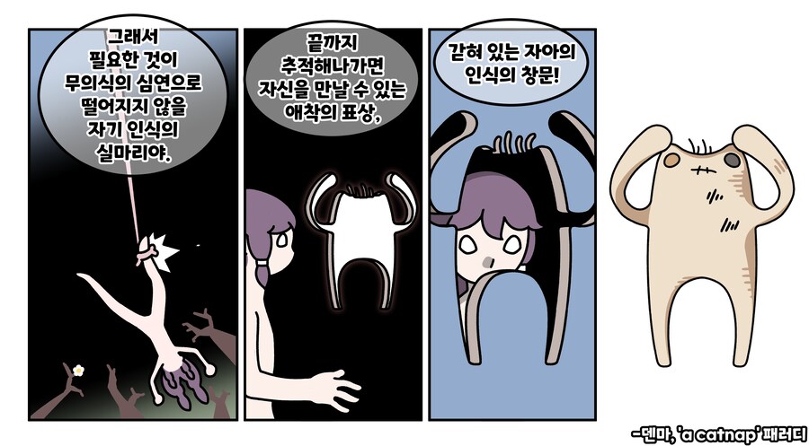 트릭컬)솔직히 이런 논란 나오면 좀 걱정됨_6.png