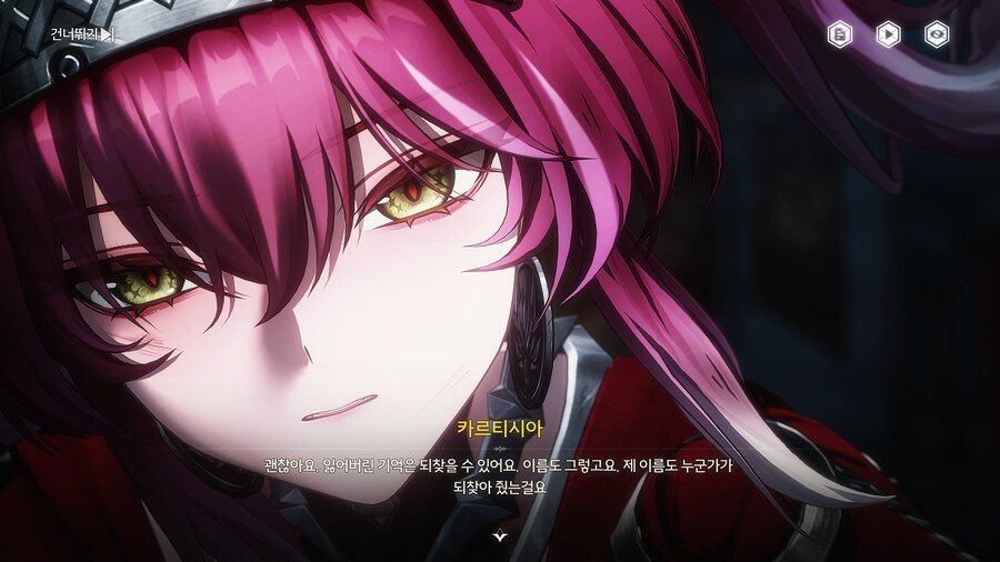 명조)스압)다음 신캐 루파 스토리 스샷_11.png