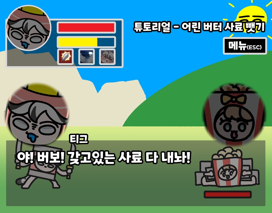 트릭컬)솔직히 이런 논란 나오면 좀 걱정됨_8.png