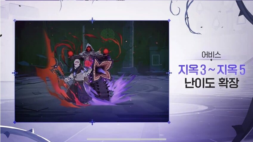 넥슨)같은날하는 업데이트_4.png