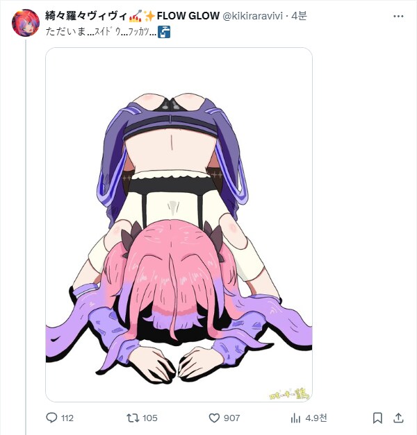 버튜버) 수도가 끊겼던 키키라라 비비씨_2.png