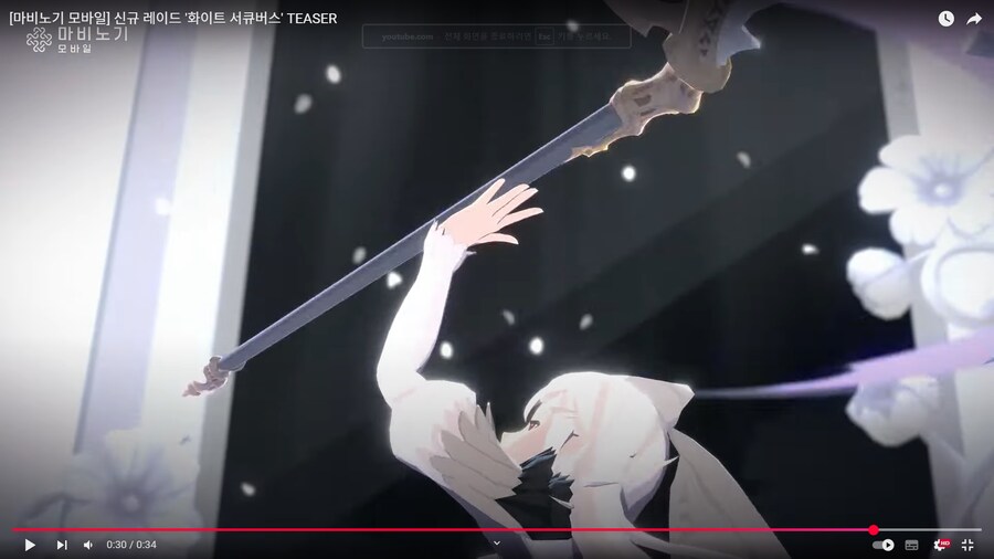 마비m)서큐 티저보고 급 존나 빡치는점_5.png