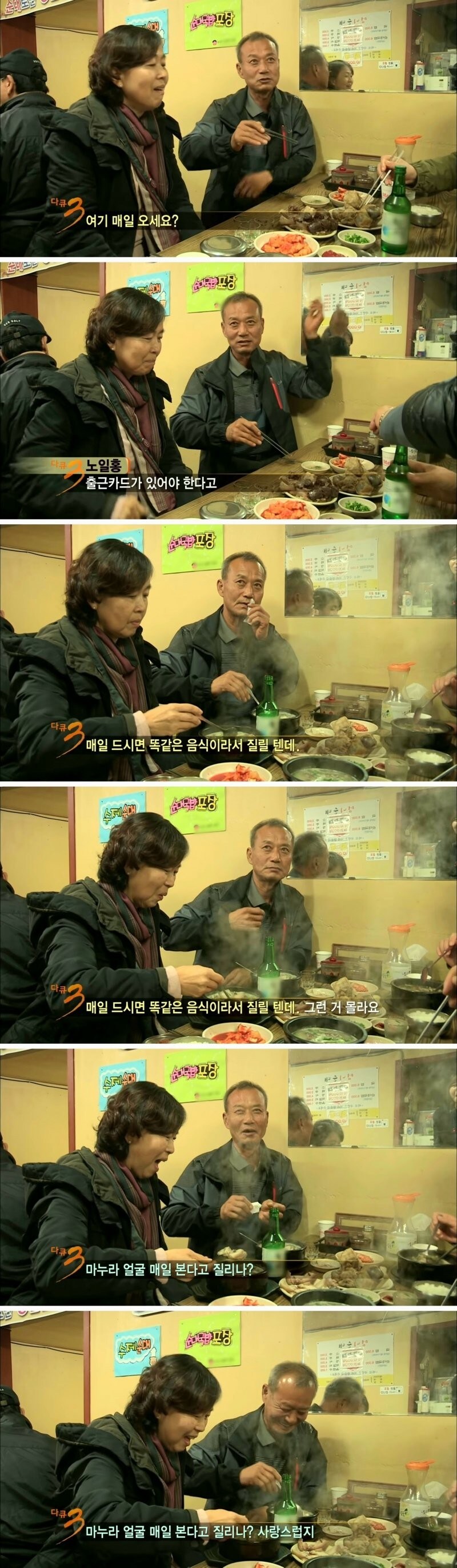 100점 짜리 답변 .gif_1.jpg