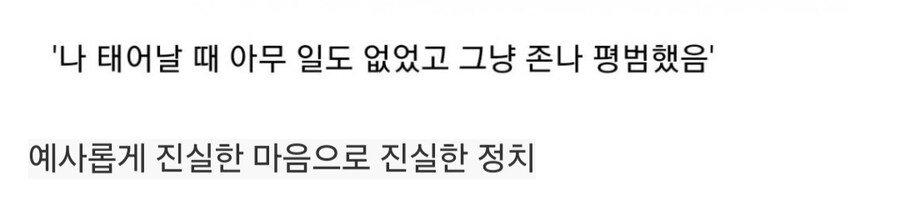 솔직했던 청나라 황제의 유언_2.jpg