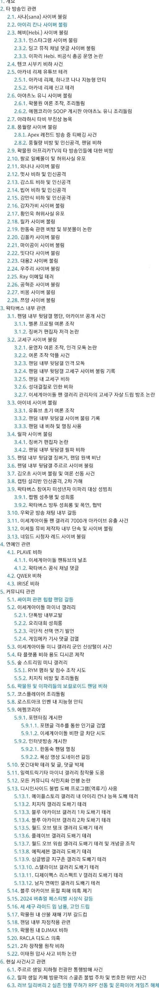 뒤집어놓으니 장난 아니긴 하다_1.jpg
