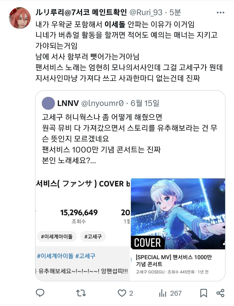 ㅇㅇㄱ) 남의 서사를 긴빠이하는 집단_1.jpg