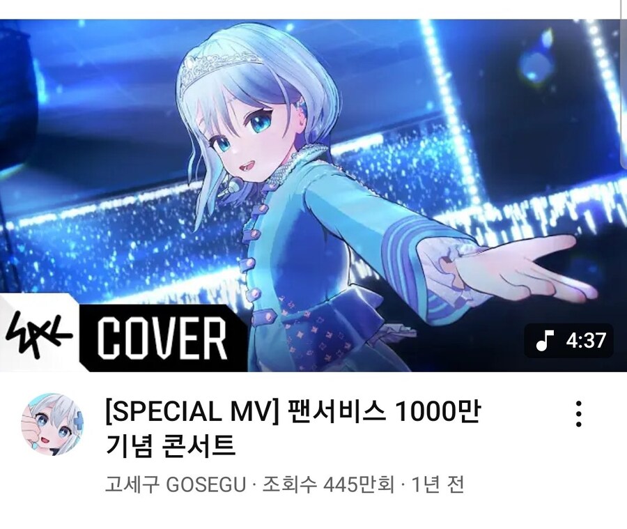 ㅇㅇㄱ) 남의 서사를 긴빠이하는 집단_2.jpg