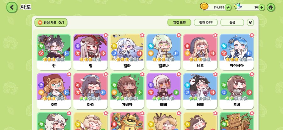 트릭컬) 이거 혹시 림 픽업이었냐_3.jpg