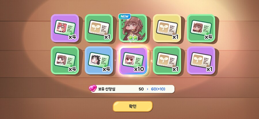 트릭컬) 이거 혹시 림 픽업이었냐_1.jpg