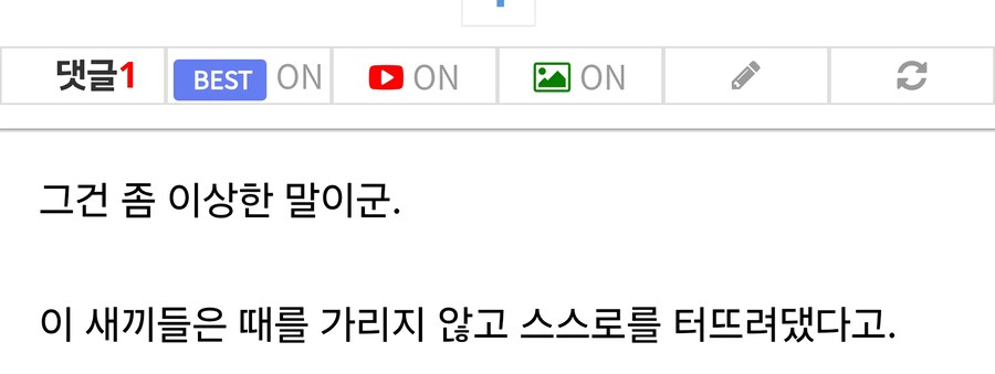 어젯밤 간단 요약_2.jpg