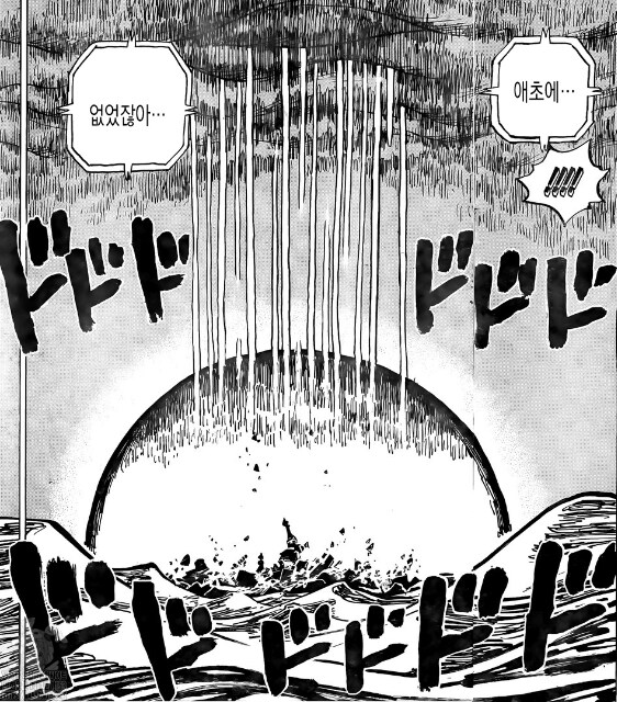 ㅇㅇㄱ) 팬덤한테 피해를 받았다고?_1.png