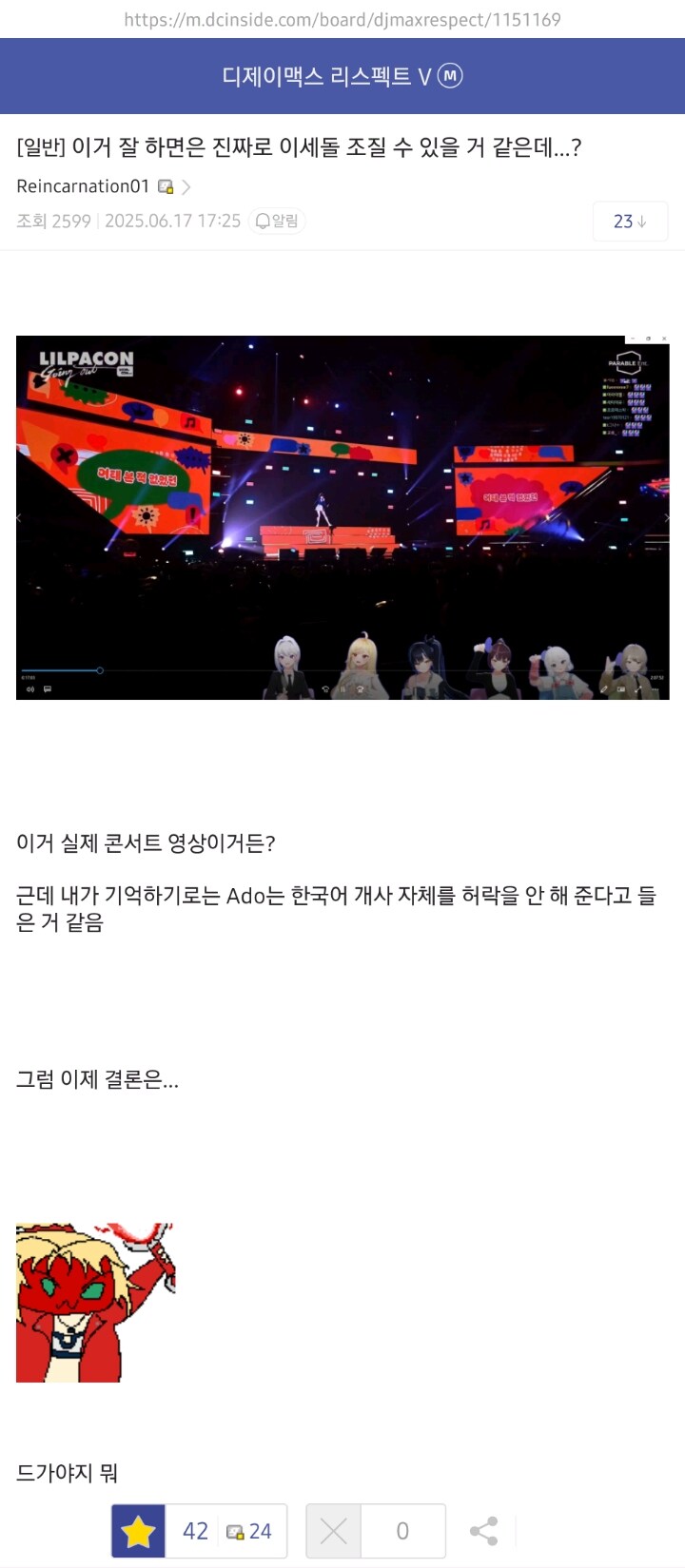ㅇㅇㄱ) !!!커버곡을 오피셜로 표기한건 사실이 아닙니다!!!_1.jpg