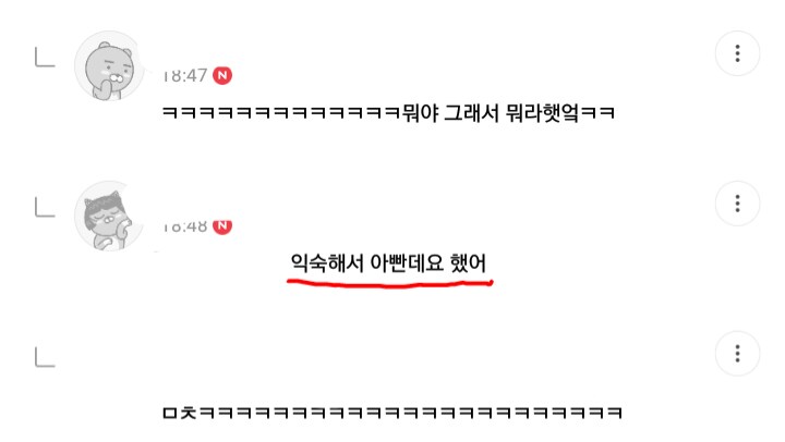 무섭게 생겼다는 말 많이 듣는사람 특.jpg_4.png