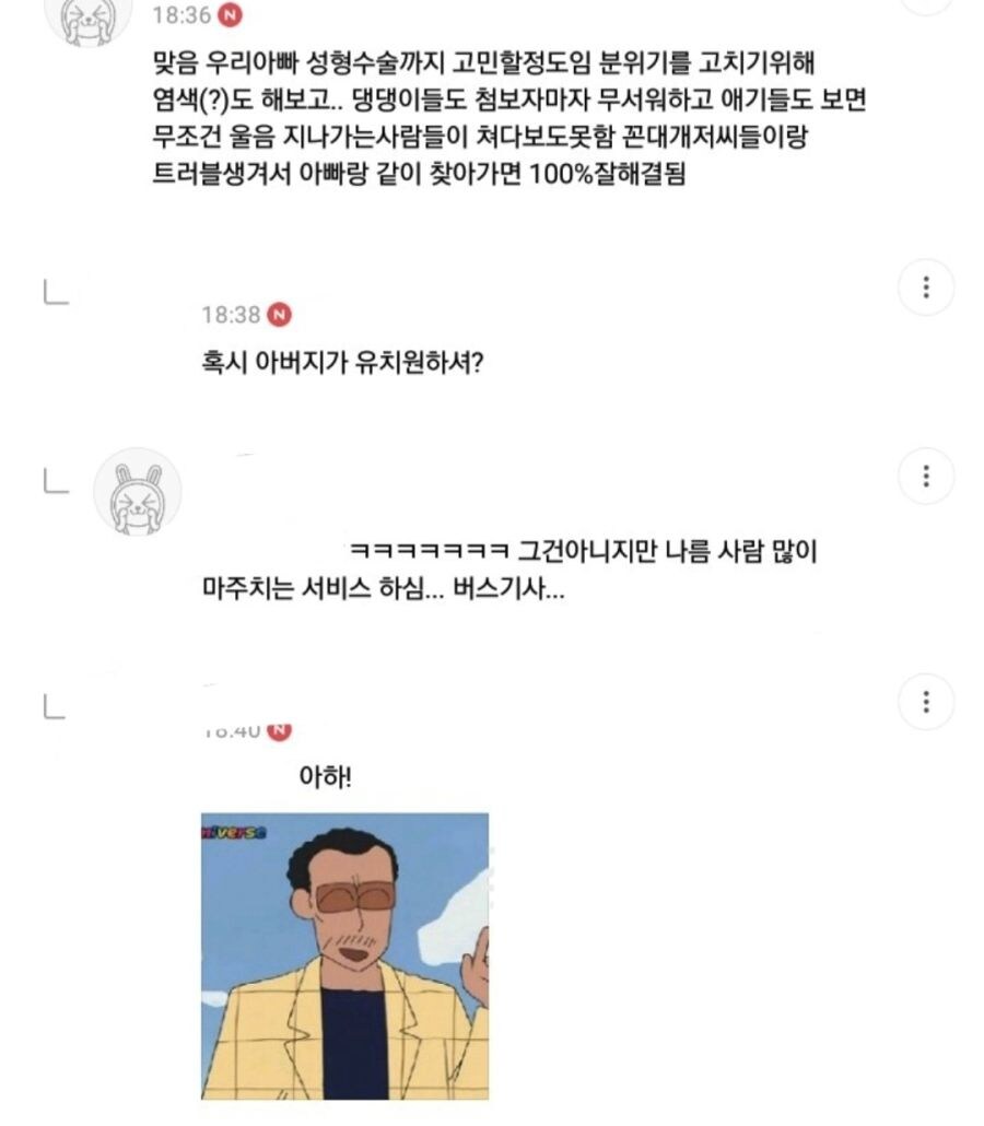 무섭게 생겼다는 말 많이 듣는사람 특.jpg_6.jpg