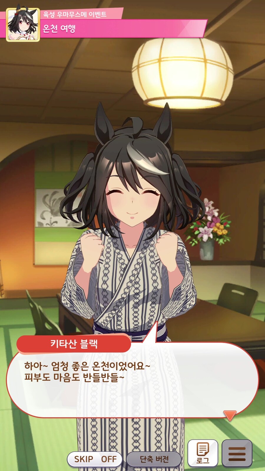 말딸),스압) 고삐 풀린 망아지_1.jpg