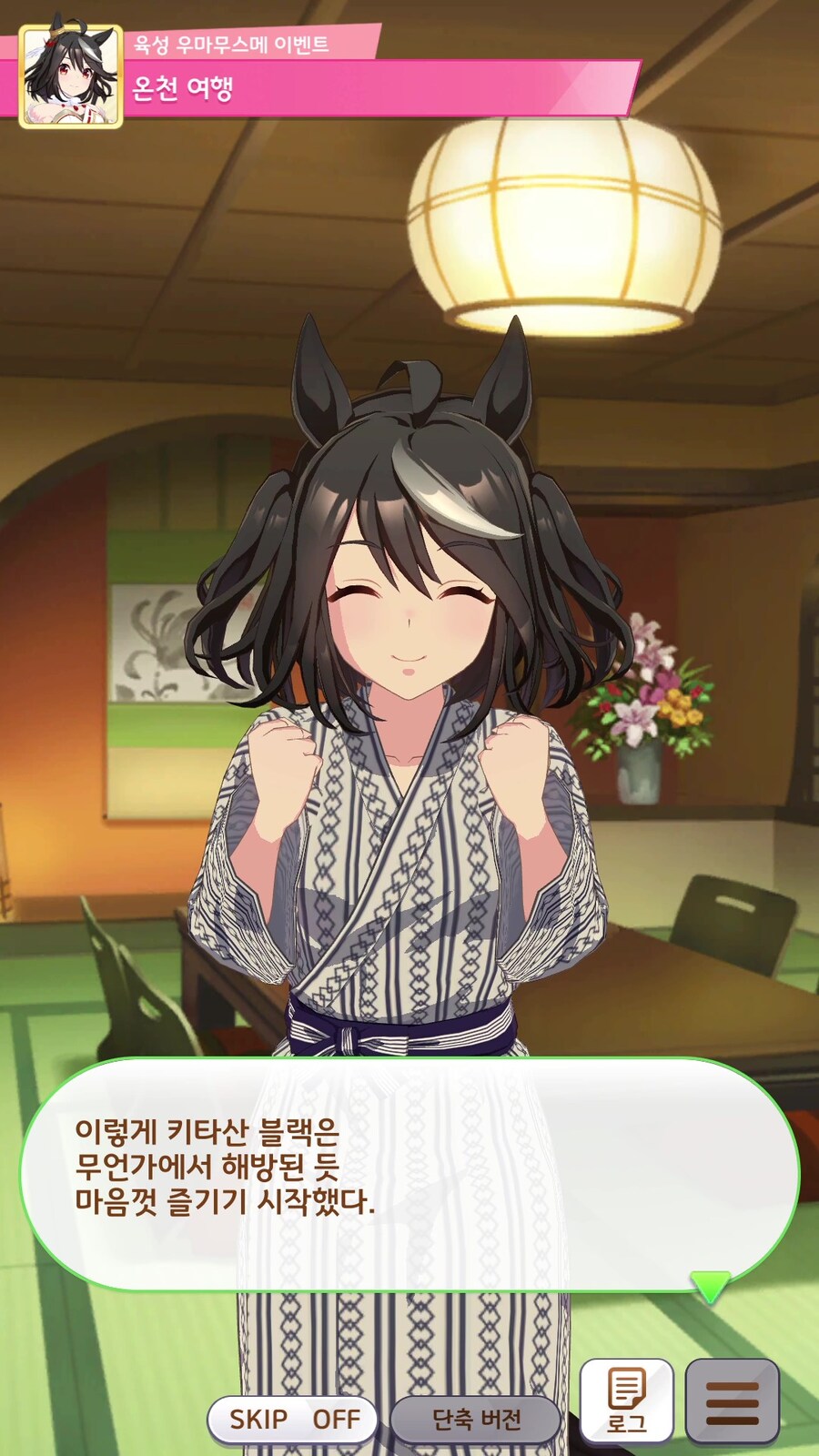 말딸),스압) 고삐 풀린 망아지_9.jpg