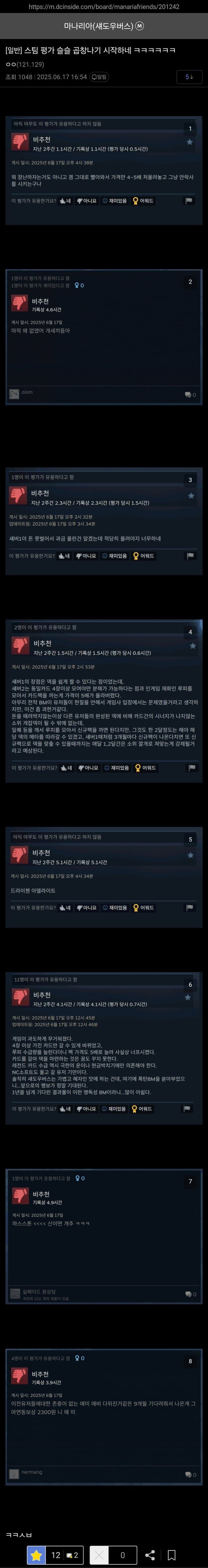 오늘 발매된 카드게임 평 근황_2.jpg
