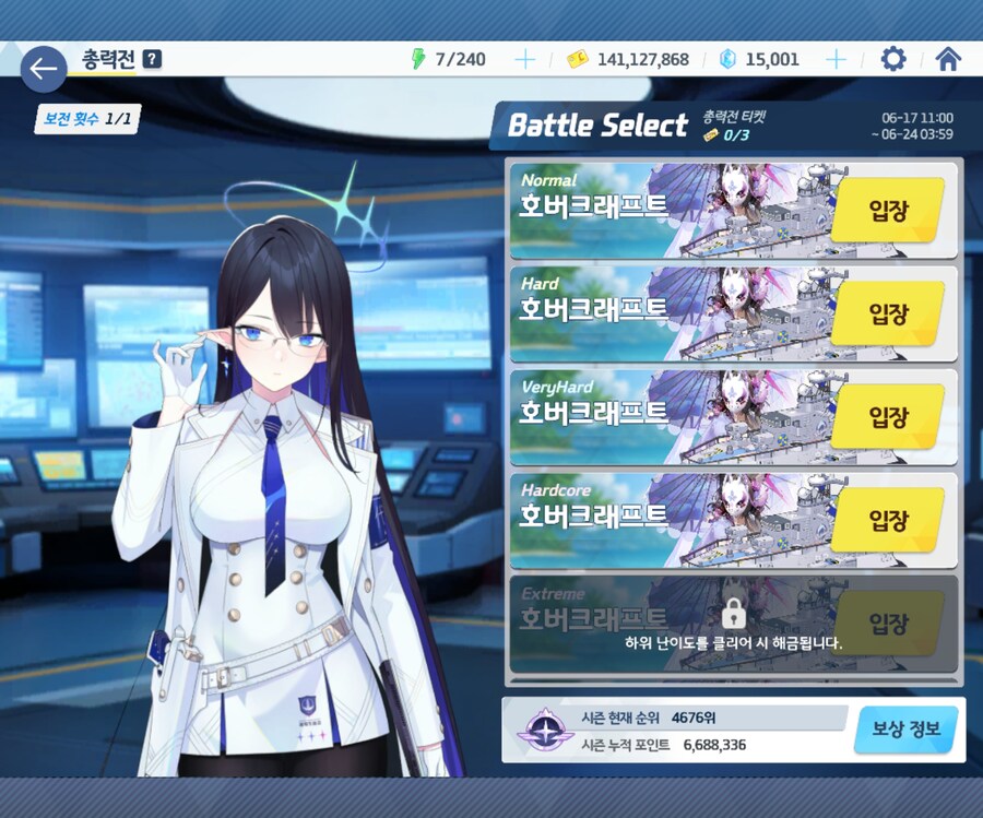 블루아카)총력전 플레라니_1.jpg