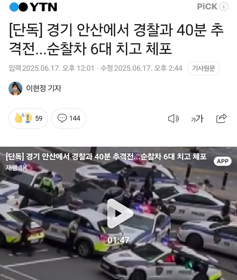 실시간 현실 GTA찍은 안산드레아스_1.jpg
