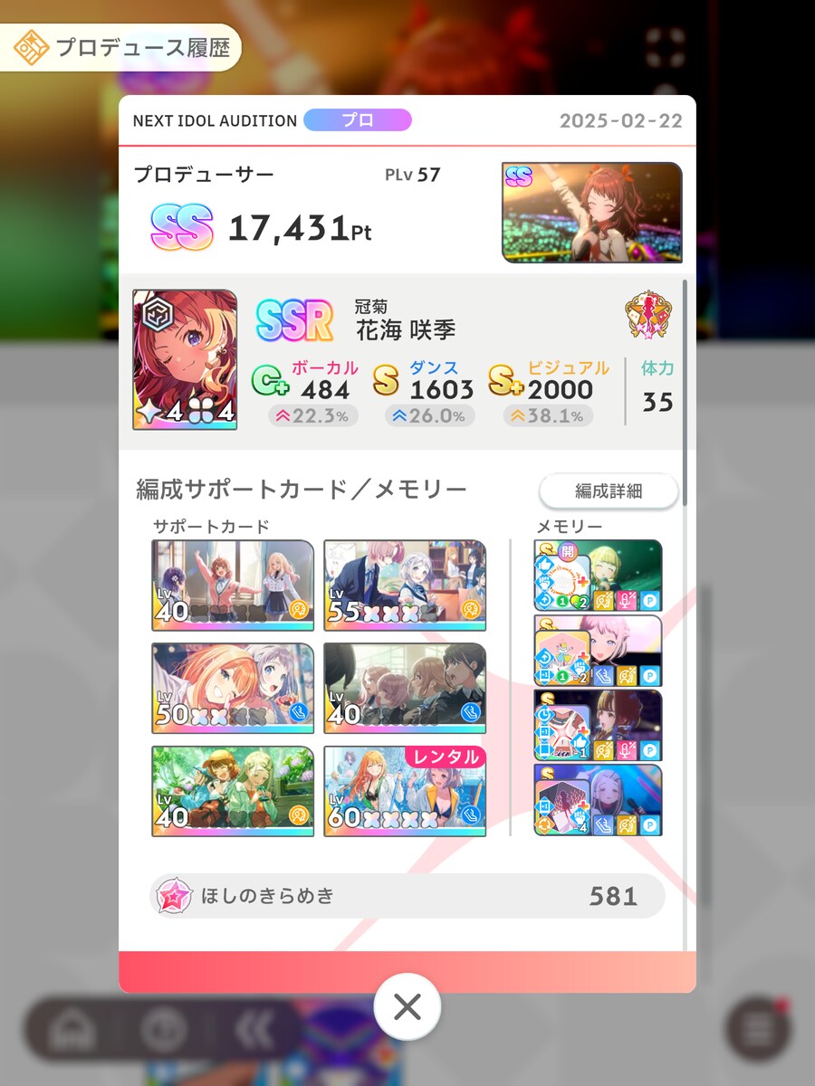 @) 학마 강화월간 닥쳐봐야 알겠지만_1.png