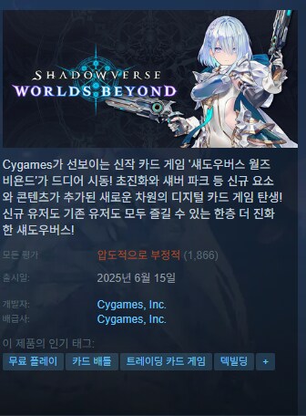 인서울여행사주 이미지