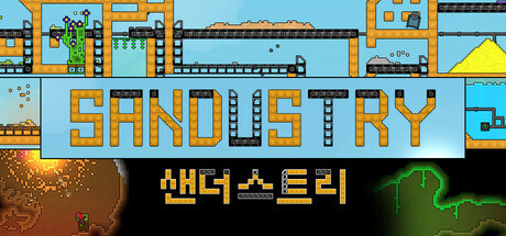 공장 자동화 게임 "샌더스트리" 발표 트레일러_1.jpg