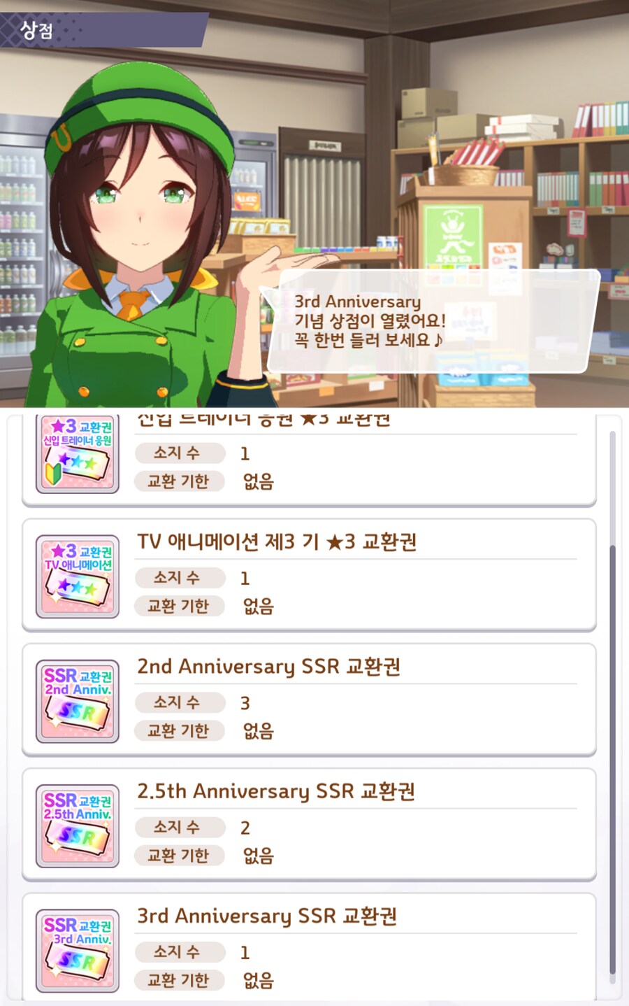 서폿 카드 관련 조언좀 구하고 싶습니다 ㅠㅠ_7.png