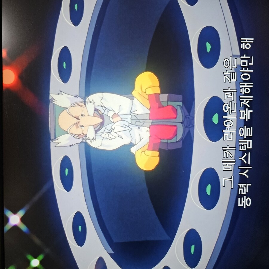 가오가이거) 우주를 지키는 GGG 기술력으로도 끝까지 지켜내지 못한 것_1.jpg