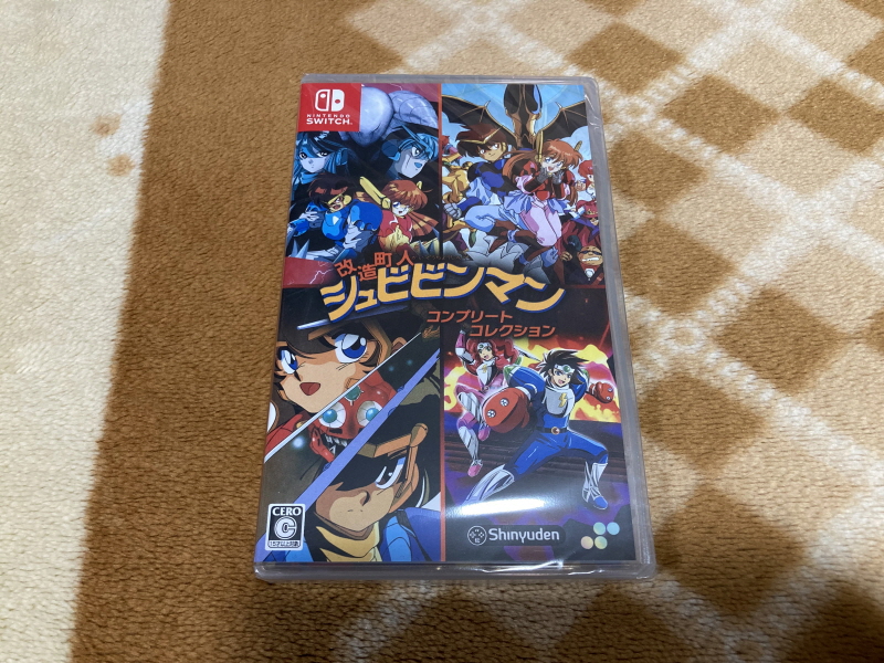 개조정인(改造町人) 슈비빈맨(シュビビンマン) 컴플리트 콜렉션_1.jpg