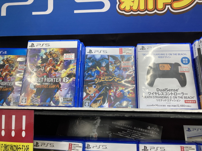 개조정인(改造町人) 슈비빈맨(シュビビンマン) 컴플리트 콜렉션_3.jpg