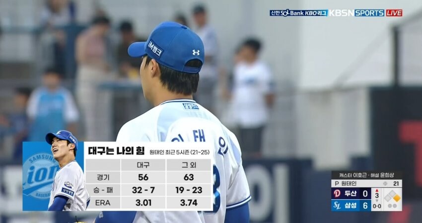 야구) 푸른 피의 에이스_2.jpg