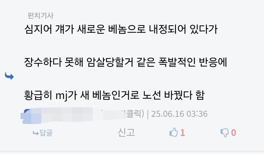 마블) 스포) 코믹스 스파이더맨 팬들은 맨정신 유지가 가능한가..._14.jpg
