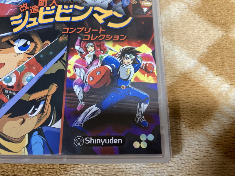 개조정인(改造町人) 슈비빈맨(シュビビンマン) 컴플리트 콜렉션_14.jpg