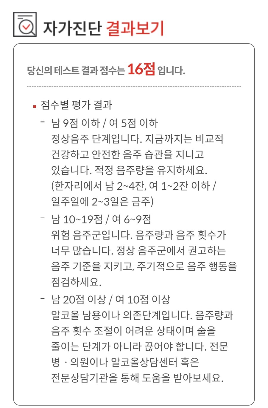 난 자랑은 아니지만 술이 넘 좋더라.._1.jpg