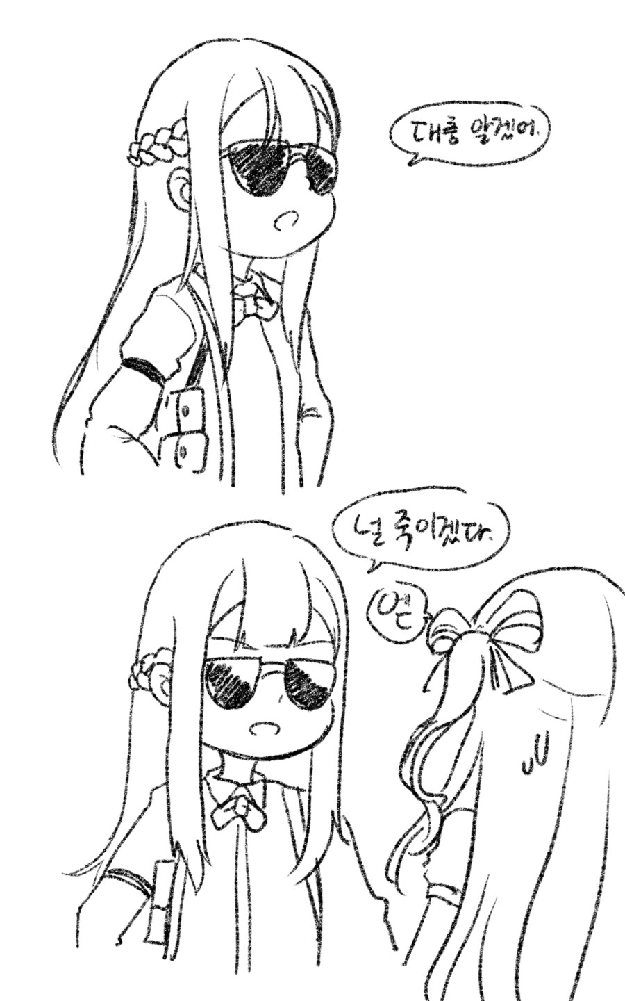 대충 알겠어._1.png