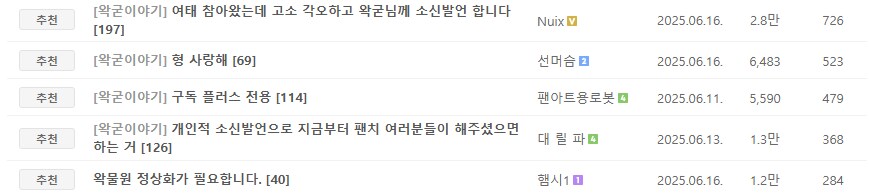 ㅇㅇㄱ) 아까 건의 글 관련으로 착각 한 사람들 많은데_2.png