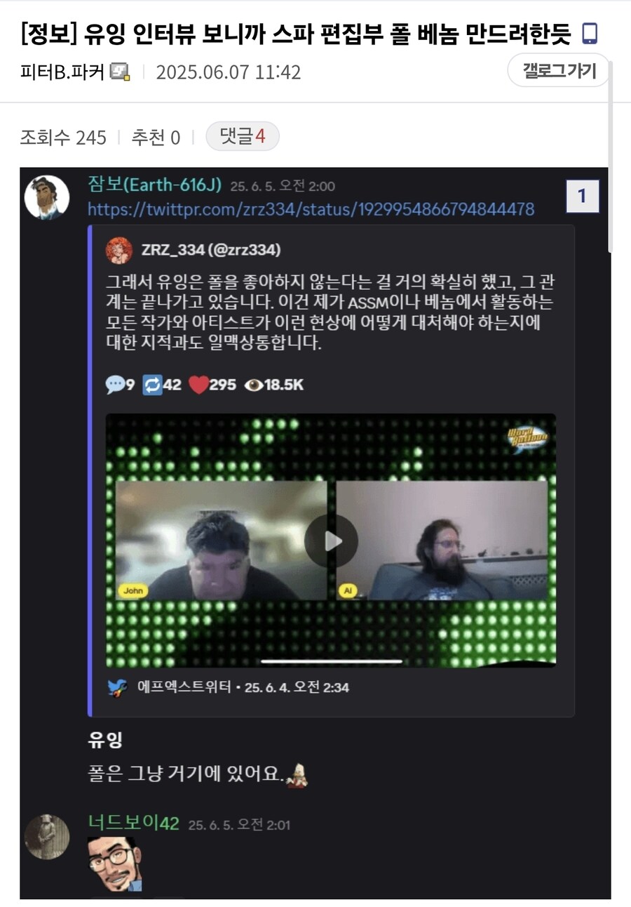 마블) 스포) 코믹스 스파이더맨 팬들은 맨정신 유지가 가능한가..._18.jpg