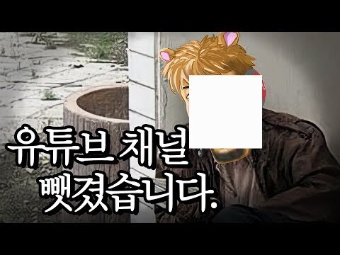 알고 보면 소름돋는 100만 유튜버에게 시달린 만화.manhwa_9.jpg
