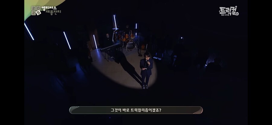 트릭컬) 에피드에게 준법정신은_2.png