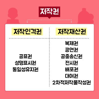 ㅇㅇㄱ)오피셜 이러는 거 이것도 사실 저작권법 위반임_1.jpg
