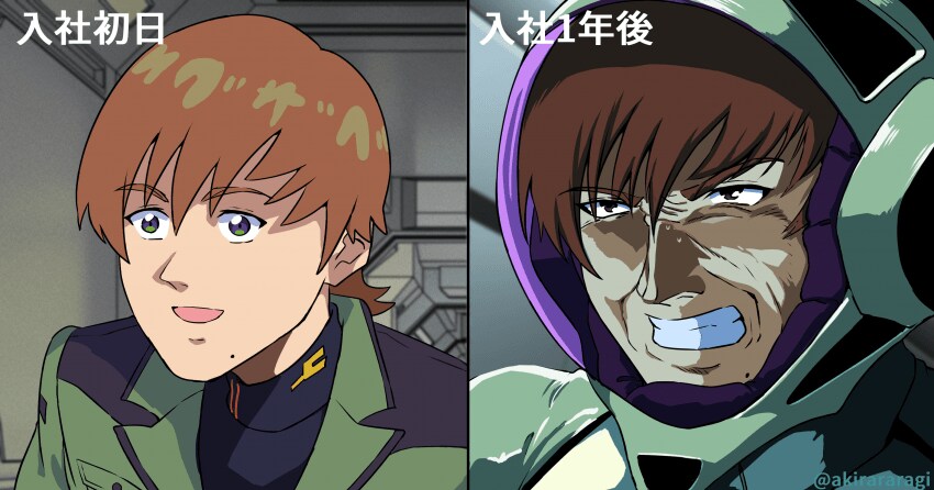 건담) 내일의 이그자베군_1.png