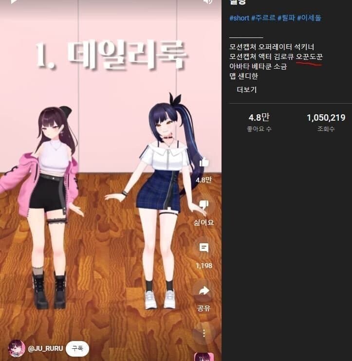 ㅇㅅㄷ) 홀로/니지 비교 글 보니까 지금 밝혀진 것만 봐도.._3.jpg