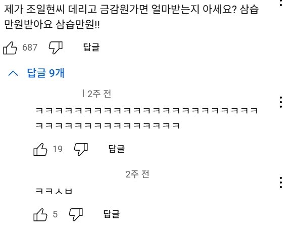 국선 변호사 배우하면 가장 먼저 떠오른 아저씨_3.jpg